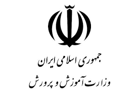 آموزش‌وپرورش:پلیس فتا انتشار زودهنگام سؤالات آزمون سمپاد را رد کرد